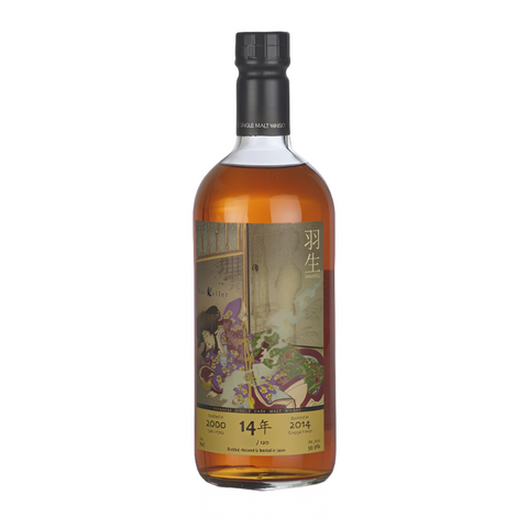 Hanyu - 14 Years 2000 Single Cask #1702 Bar Keller