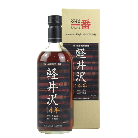 Karuizawa 14 Years 1999 The Last Bottling Single Cask Japanese Single Malt Whisky, ABV: 60.5%, 700ml