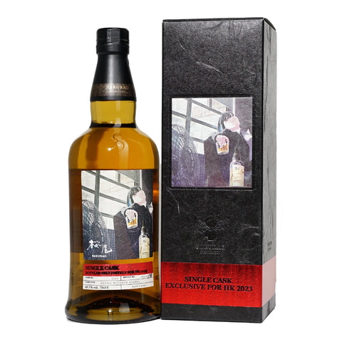 Sakurao 4 Years Single Cask #5146 Refill Bourbon Barrel Hong Kong Exclusive 2023, ABV: 60.3%, 700ml