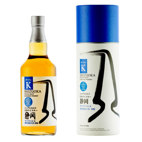 Shizuoka Pot Still K 100% Imported Barley Japanese Single Malt Whisky, Shizuoka, Japane, ABV: 55.5%, 700ml