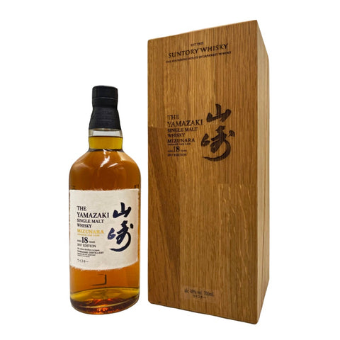 Suntory The Yamazaki 18 Years Mizunara Japanese Single Malt Whisky, ABV: 48%, 700ml