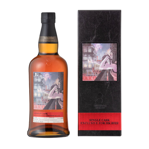 Sakurao - 3 Years Single Cask #5108 HK Exclusive 2022